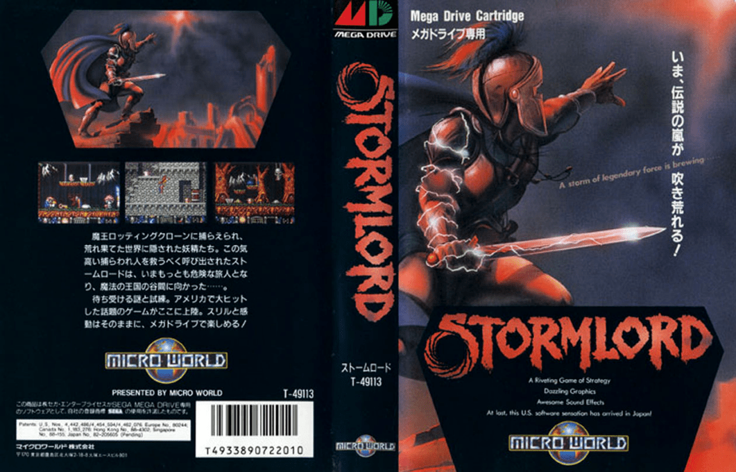 Stormlord — box-texture (JP)