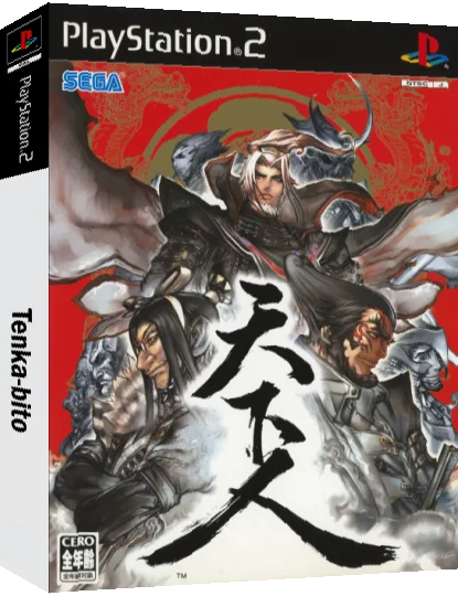 Tenka-bito — box-3D (JP)