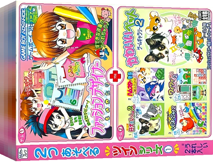 Twin Series 1 - Mezase Debut! - Fashion Designer Monogatari + Kawaii Pet Game Gallery 2 — box-3D (JP)