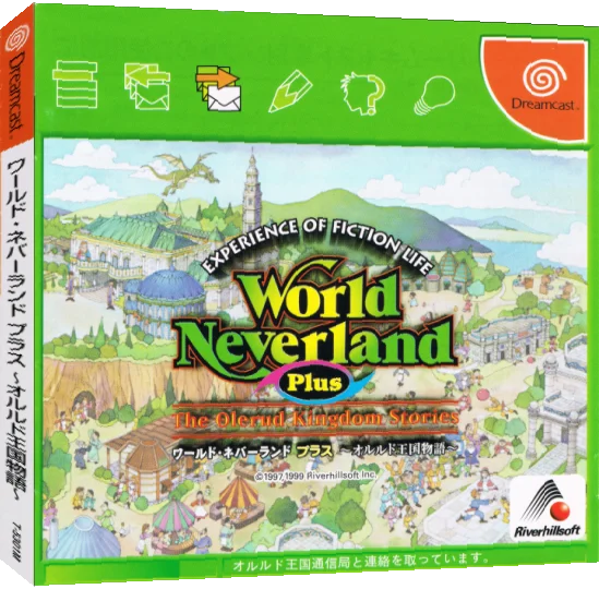 World Neverland Plus - The Olerud Kingdom Stories — box-3D (JP)