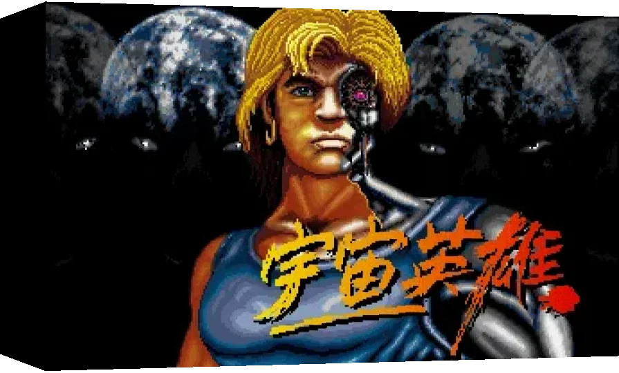 Violent Vengeance : The Universe Hero — box-3D (WOR)