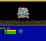 Brave Saga - Shinshou Astaria — ss (WOR)