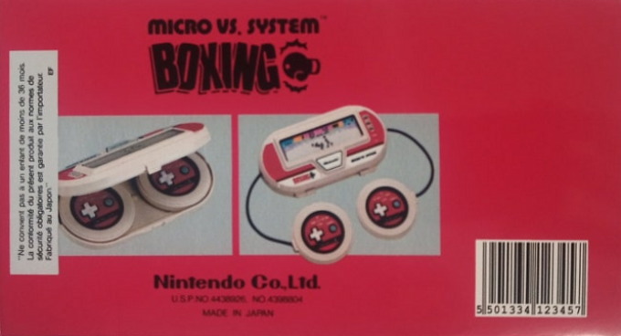 Boxing — box-2D-back (WOR)