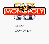 Dx Monopoly Gb — sstitle (JP)