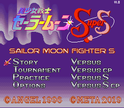 Sailor Moon Fighter S — sstitle (WOR)