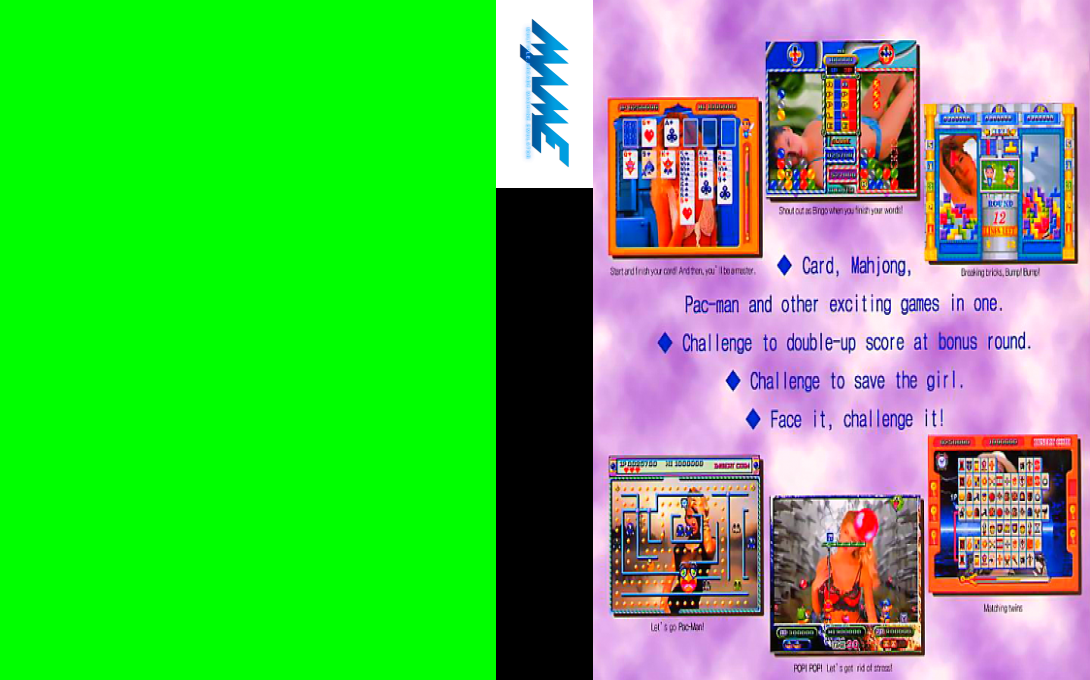Multi Champ Deluxe — box-texture (WOR)