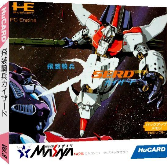Hisou Kihei X-SERD — box-3D (JP)
