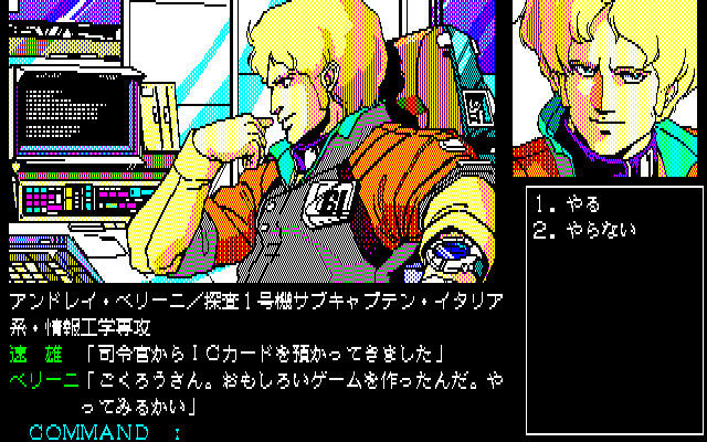 Jesus — ss (JP)