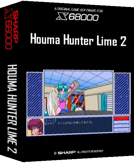 Houma Hunter Lime 2 — box-3D (SS)