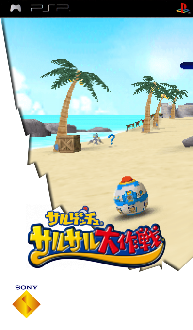 Zhuo Hou La - Hou Zi Ai Zuo Zhan — box-2D (SS)