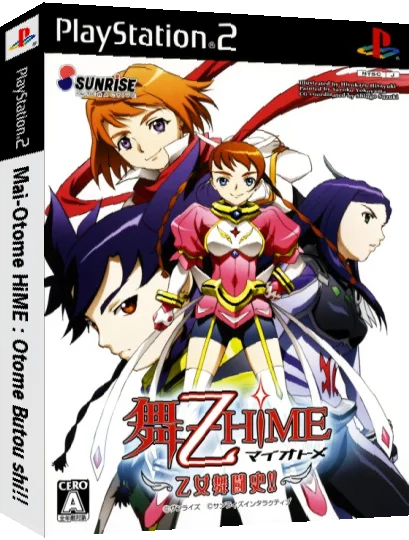 Mai-Otome HiME - Otome Butoushi!! — box-3D (JP)