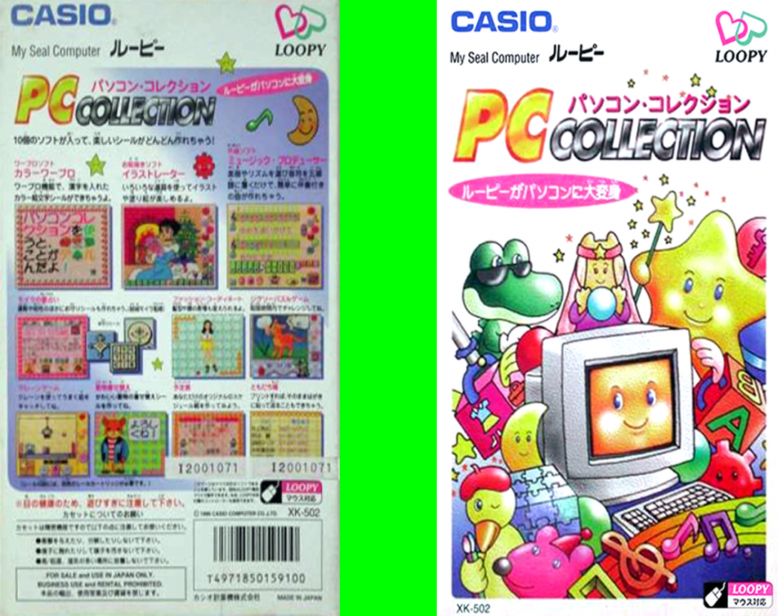 Pasocom Collection — box-texture (JP)