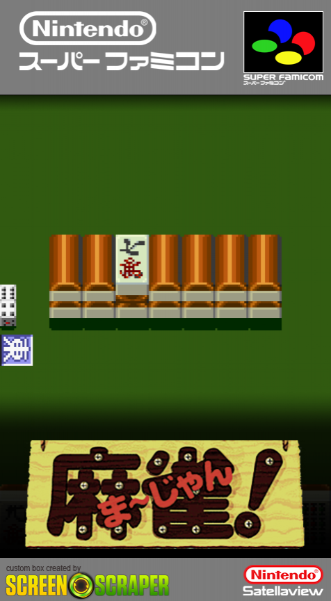 Zootto Mahjong! — box-2D (SS)