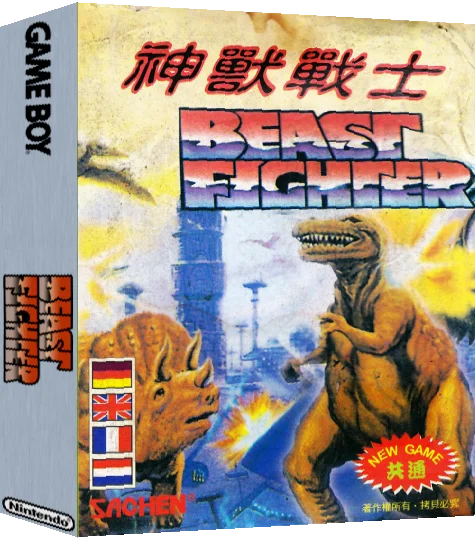 Beast Fighter — box-3D (TW)