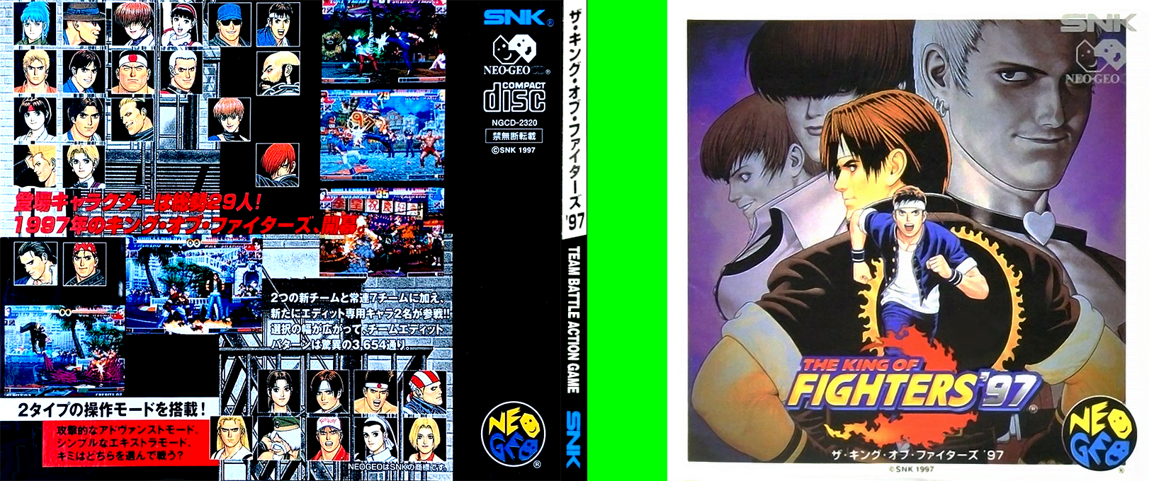 King Of Fighters '97, The — box-texture (JP)