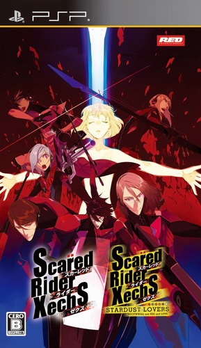 Scared Rider Xechs - Stardust Lovers box art