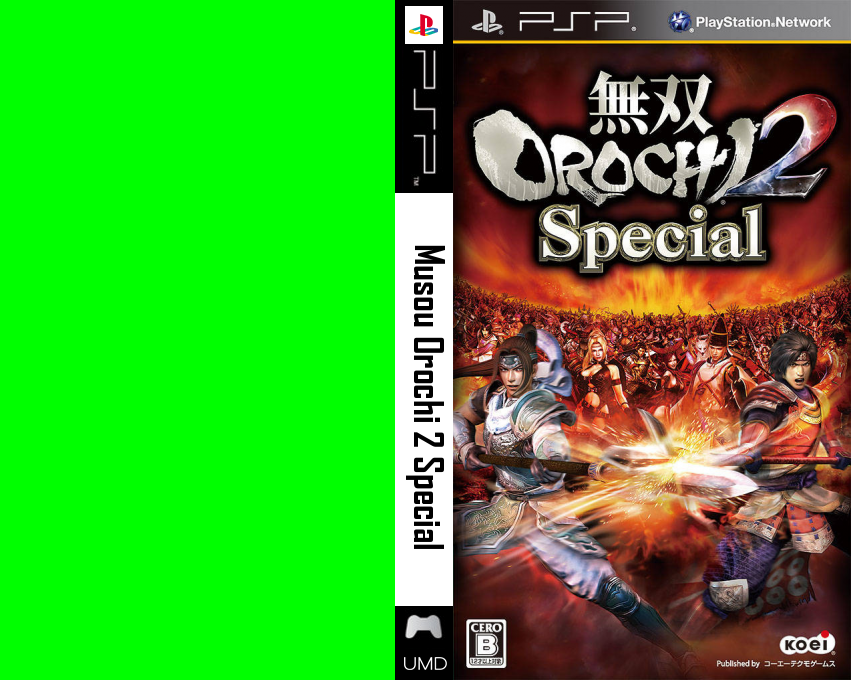 Musou Orochi 2 Special — box-texture (JP)