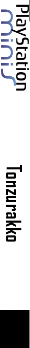 Tonzurakko — box-2D-side (JP)