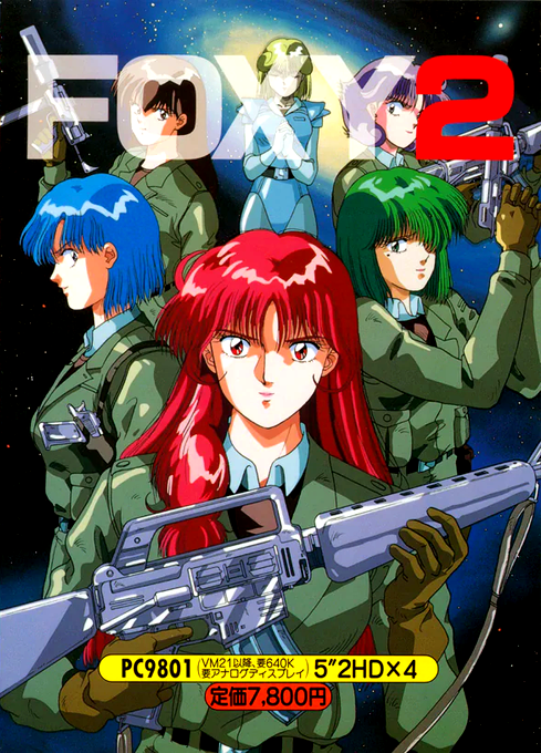 Foxy 2 box art