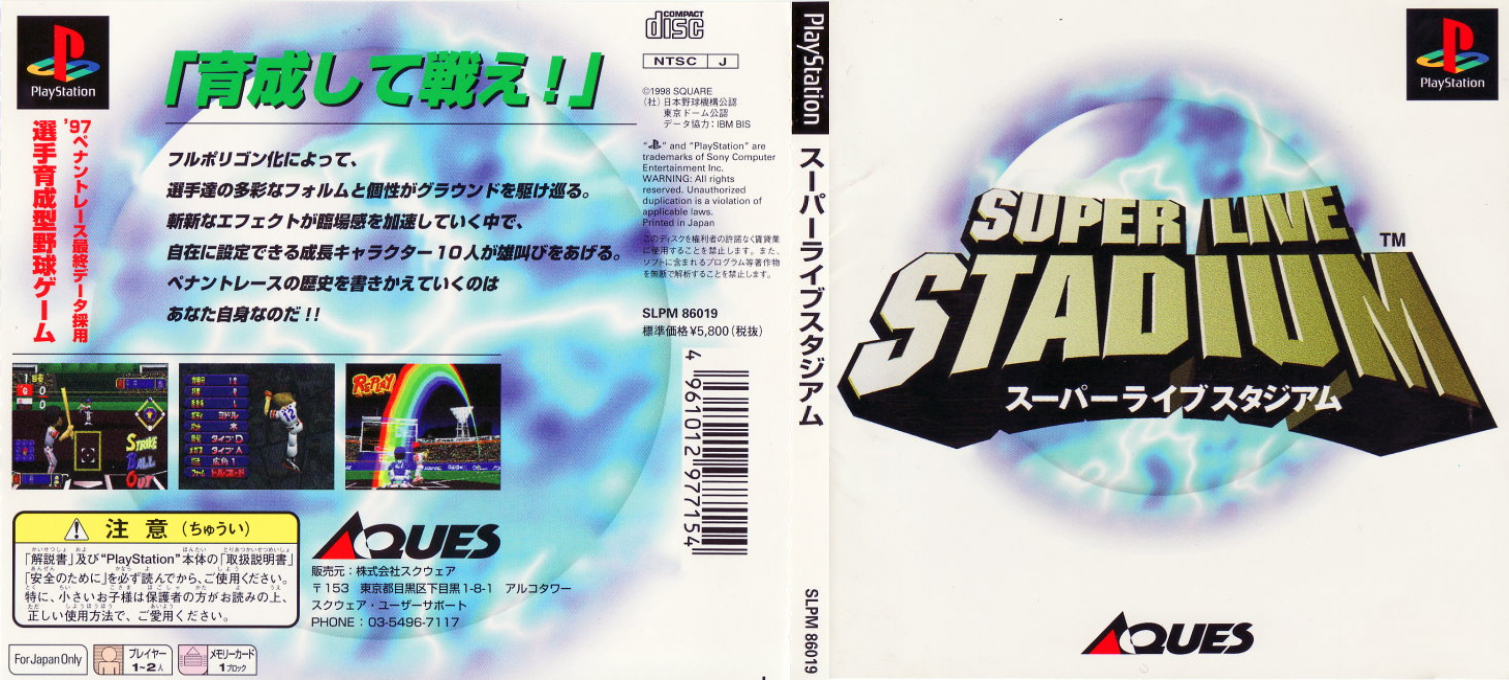 Super Live Stadium — box-texture (JP)