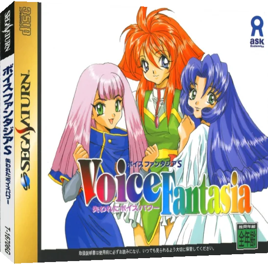 Voice Fantasia S - Ushinawareta Voice Power — box-3D (JP)