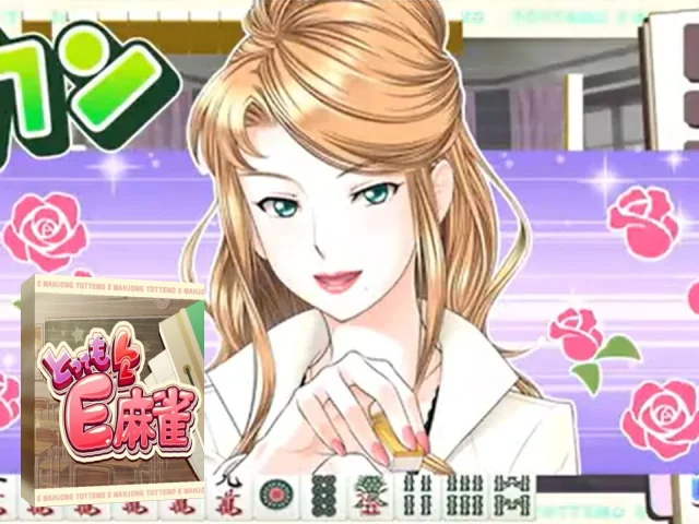Tottemo E Mahjong — mixrbv2 (WOR)