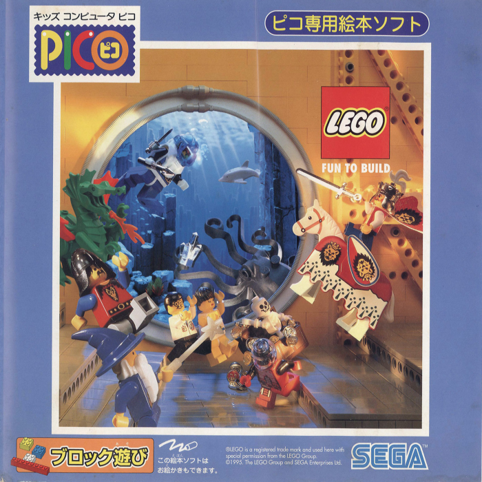 LEGO - Fun to Build box art