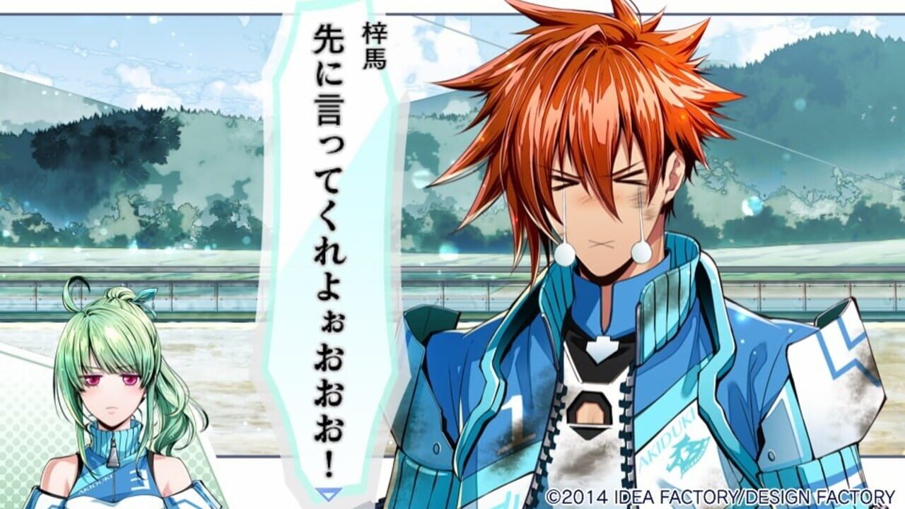 Nekketsu Inou Bukatsu - Trigger Kiss — screenshot (WOR)