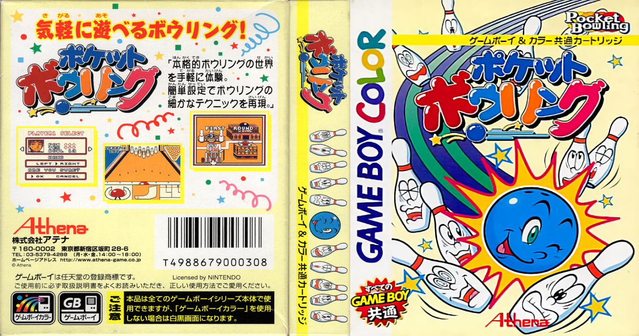 Pocket Bowling — box-texture (JP)