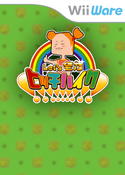 Let's Zenryoku Hitchhike!!!!!!!!! box art