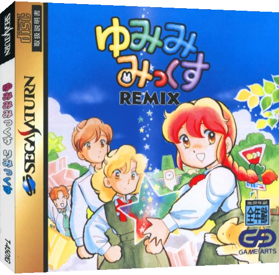 Yumimi Mix Remix — box-3D (JP)