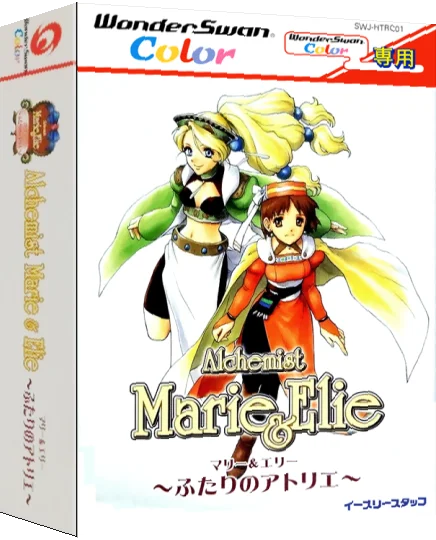 Alchemist Marie & Elie - Futari no Atelier — box-3D (JP)