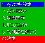 Prize Game - Pp-aa01 Pusher Program — ss (WOR)