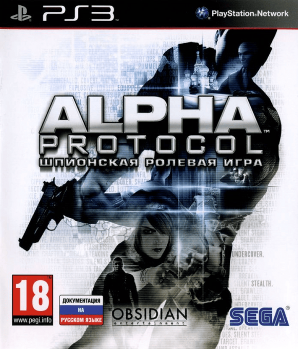Alpha Protocol — box-2D (RU)