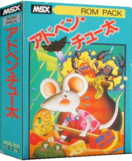 Adven' Chuta! — box-3D (JP)