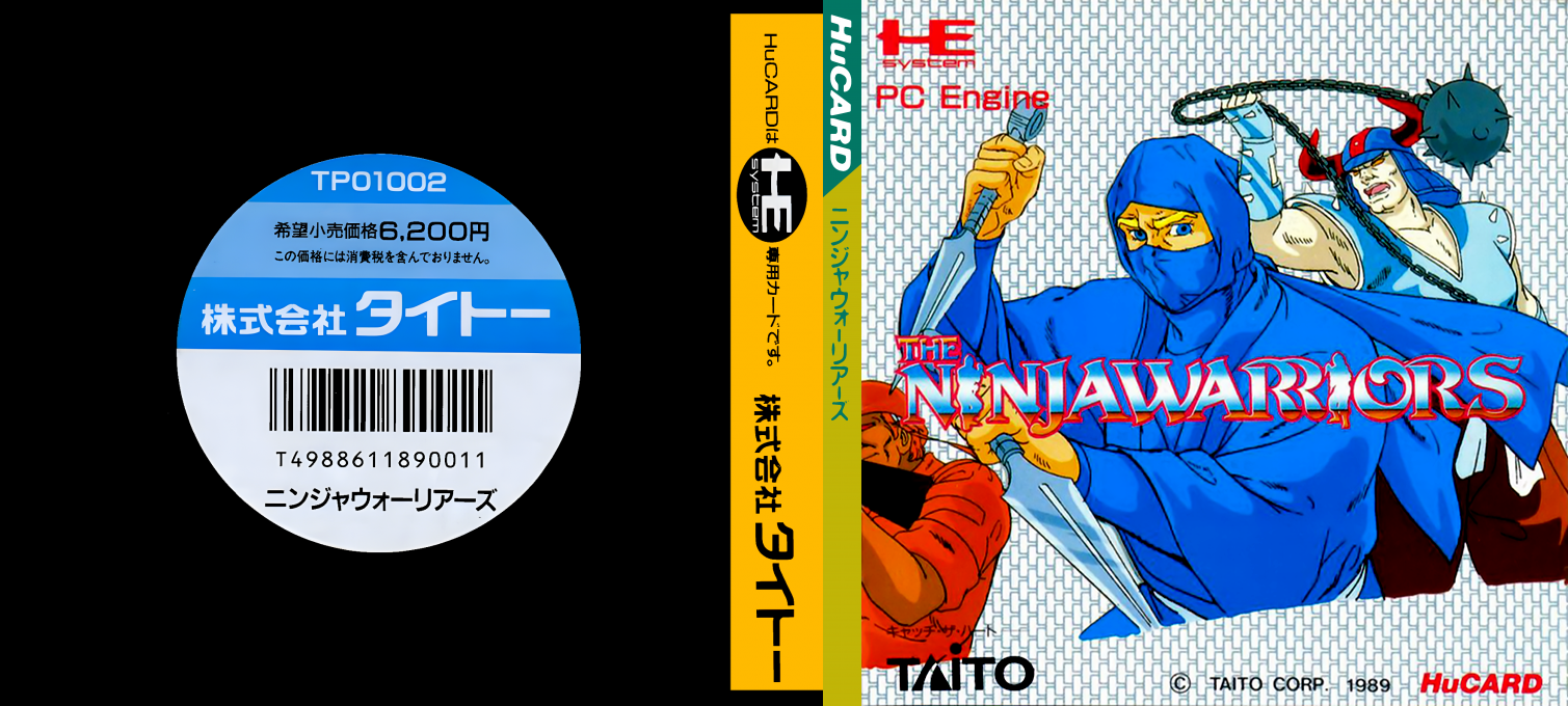 Ninja Warriors, The — box-texture (JP)