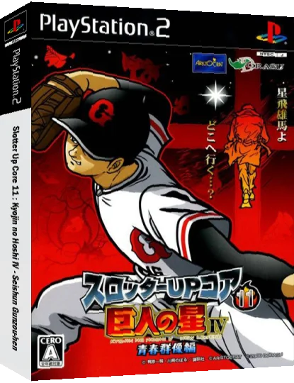 Slotter Up Core 11 - Kyojin no Hoshi IV - Seishun Gunzou-hen — box-3D (JP)