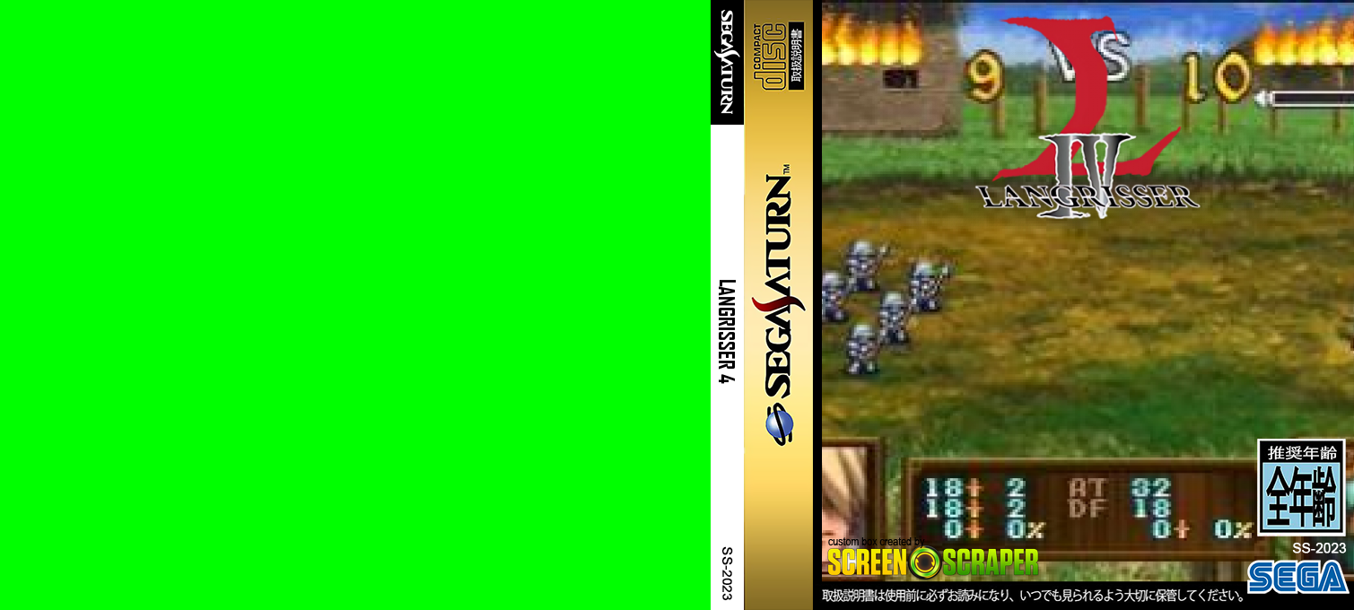 Langrisser 4 — box-texture (SS)