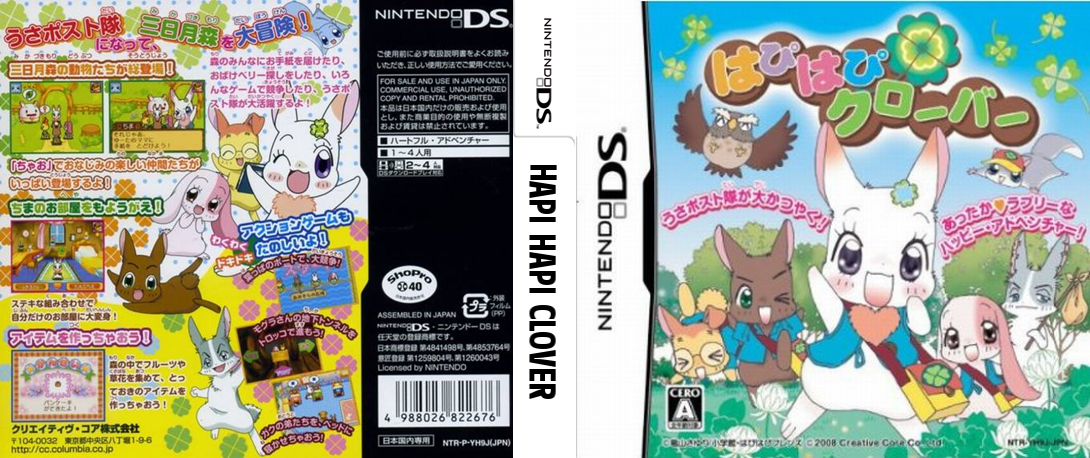 Hapi Hapi Clover — box-texture (JP)