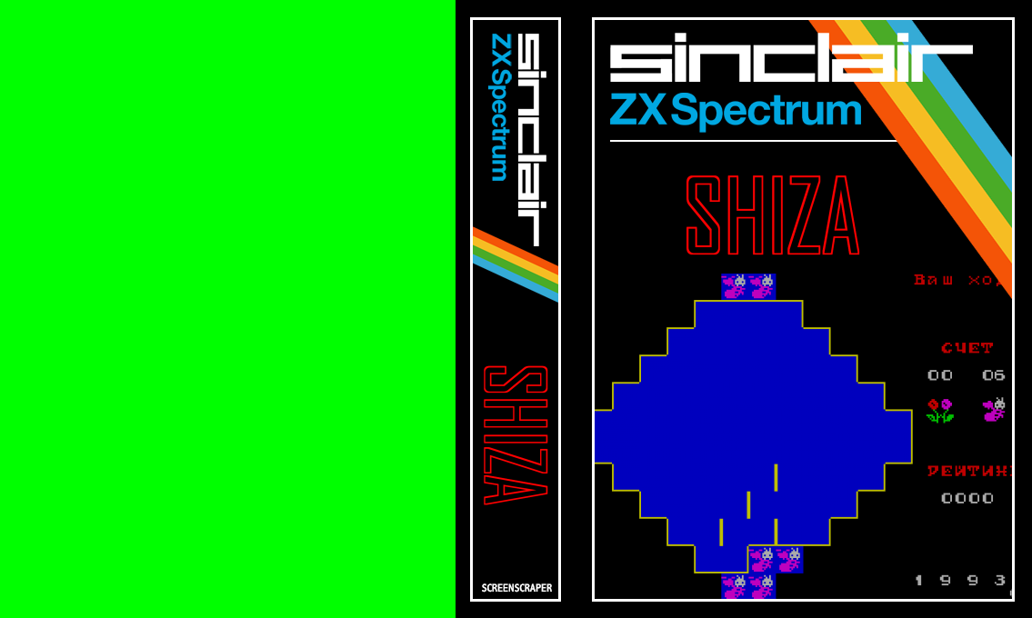 Shiza — box-texture (SS)