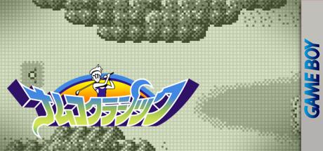Namco Classic — steamgrid