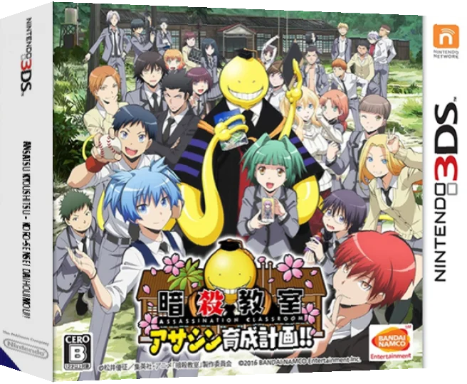 Ansatsu Kyoushitsu - Assassin Ikusei Keikaku!! — box-3D (JP)