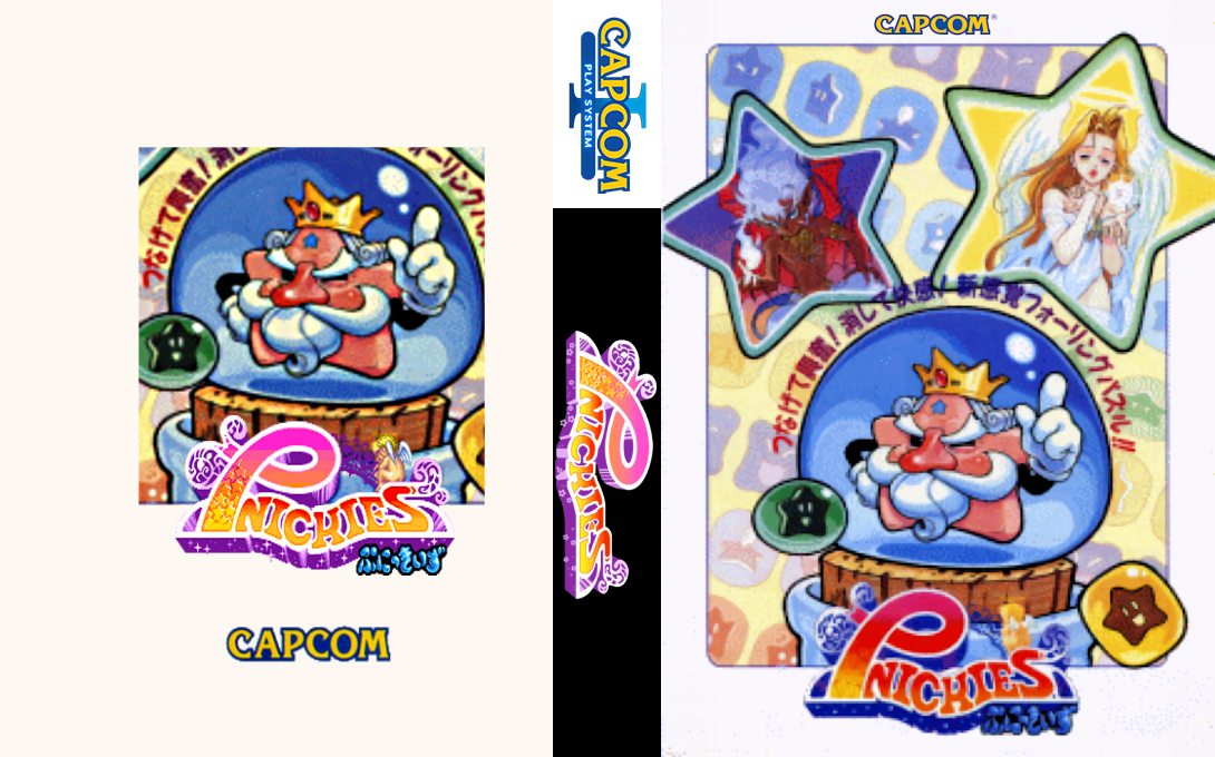 Pnickies — box-texture (JP)