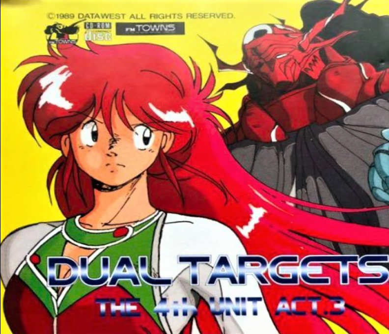 4th Unit Act. 3, The - Dual Targets box art