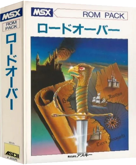 Lord Over — box-3D (JP)