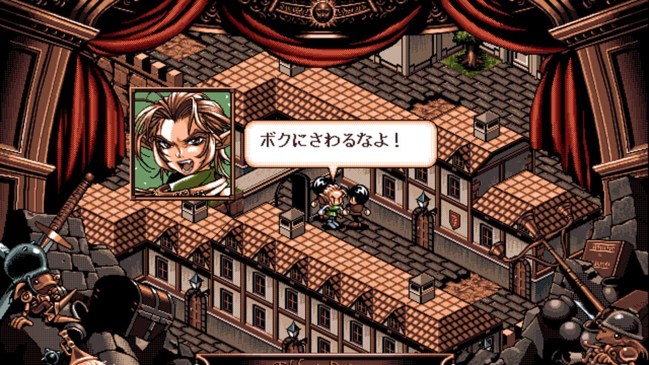 Innocent Tour — screenshot (WOR)