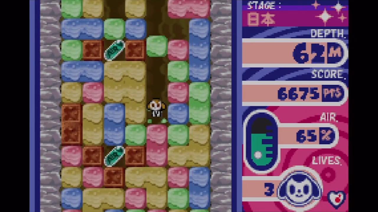 Mr. Driller A - Fushigi na Pacteria — ss (JP)