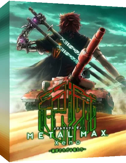 Metal Max Xeno — box-3D (WOR)