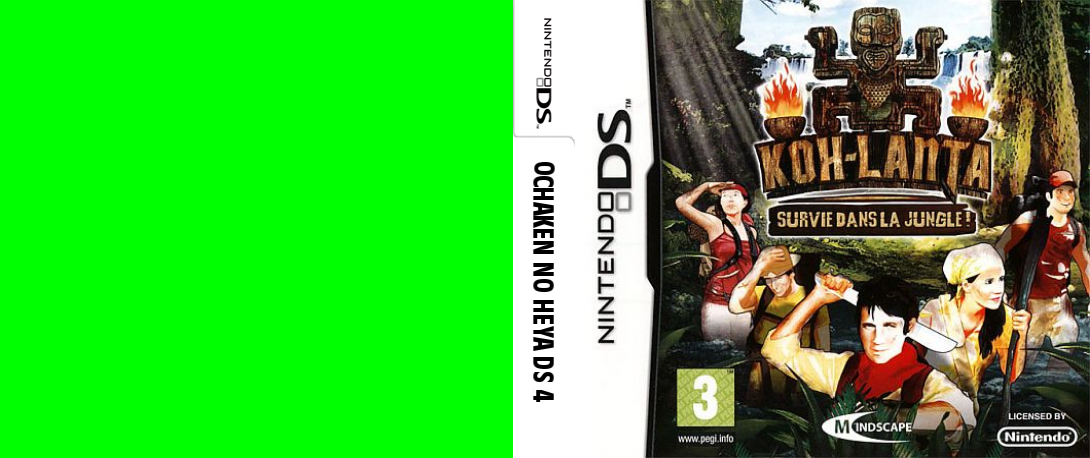 Ochaken no Heya DS 4 — box-texture (JP)