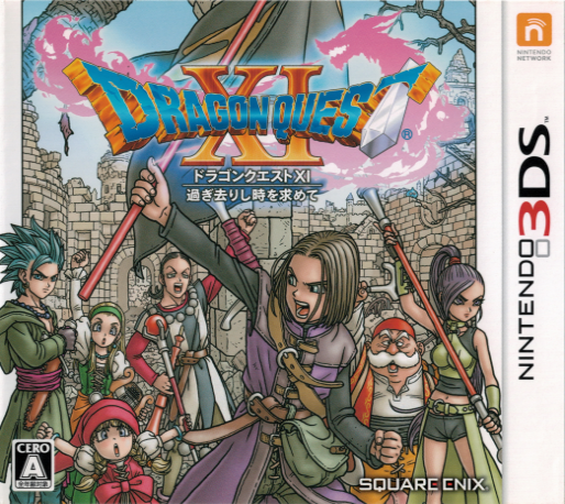 Dragon Quest XI - Sugi Sarishi Toki o Motomete box art